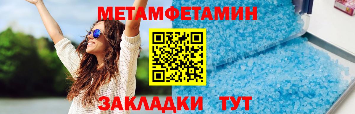 АМФ 97% Троицк
