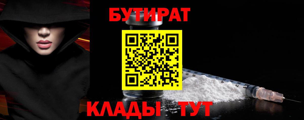 Бошки Шишки  МЕТАМФЕТАМИН  COCAIN  ГАШИШ  Троицк  Вход с VPN  Меф МЯУ МЯУ  