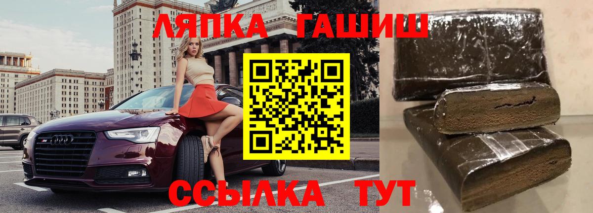 Гашиш ice o lator  Гашиш индика сатива  Троицк  Гашиш  Вход с VPN 
