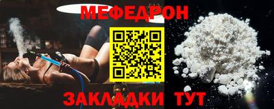 мет Бугуруслан