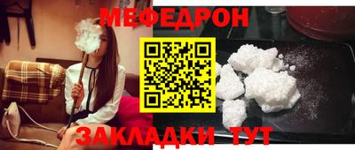 мет Бугуруслан