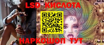 спиды Будённовск