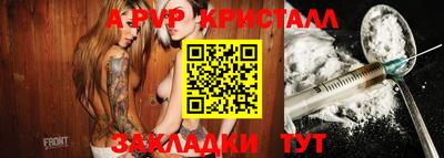 спиды Будённовск