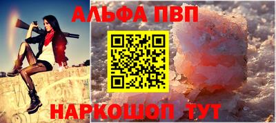 спиды Будённовск