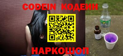 спиды Будённовск