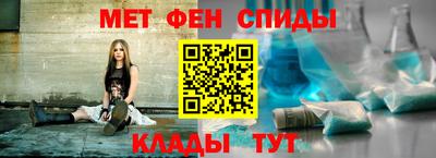 спиды Будённовск