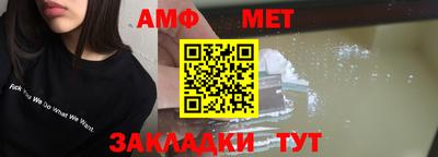мет Бугуруслан