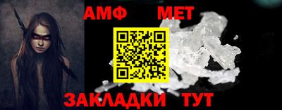 амф Бузулук