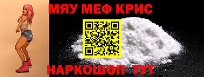 мет Бугуруслан