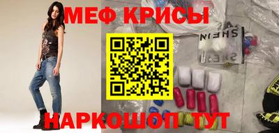 мет Бугуруслан