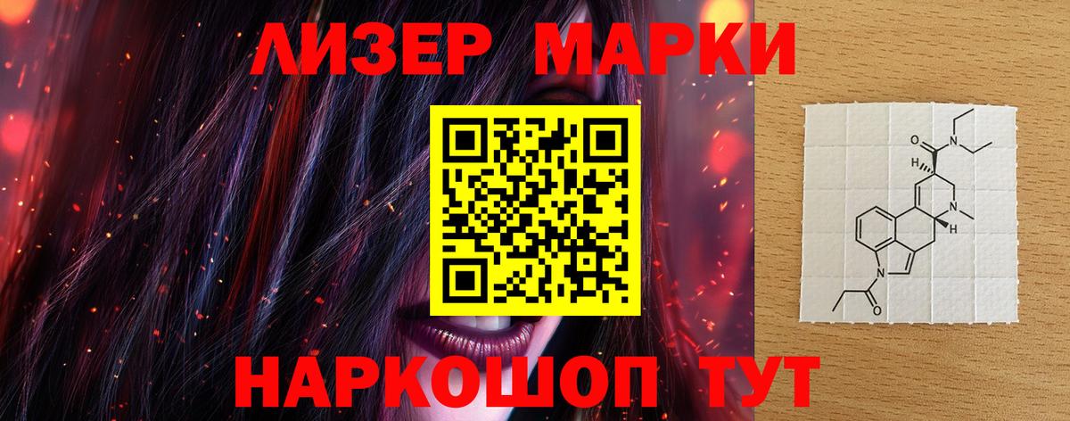 ЛСД экстази ecstasy Троицк