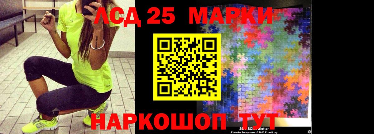 Троицк  гидра ССЫЛКА  ЛСД экстази кислота  Вход с VPN  LSD-25 экстази ecstasy 
