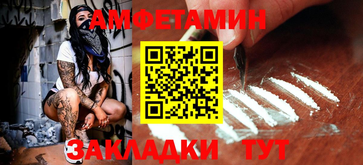 Метамфетамин  Первитин витя  Вход с VPN  Троицк  Первитин витя 