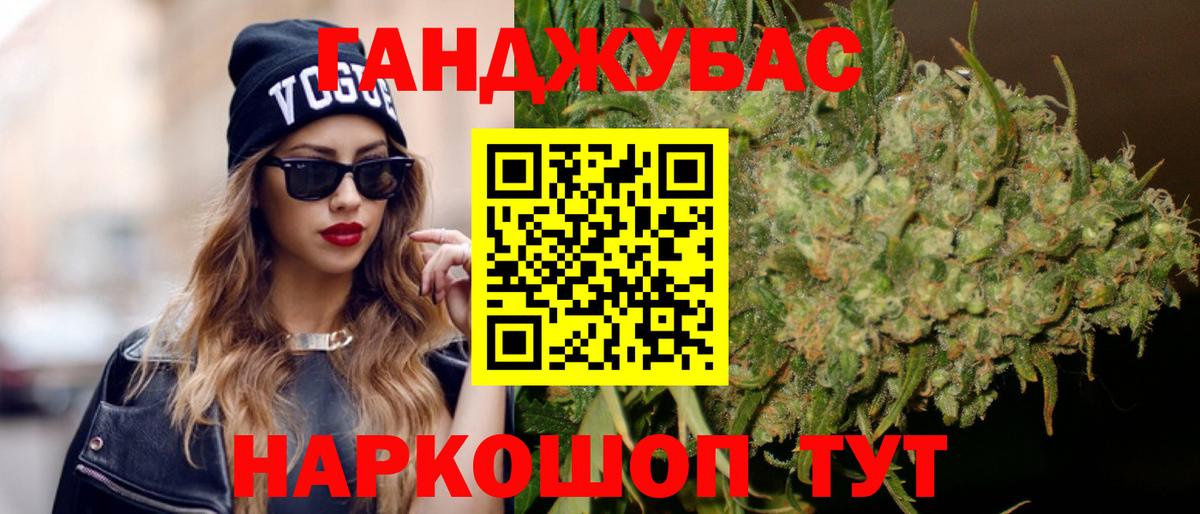 Бошки Шишки сатива Троицк