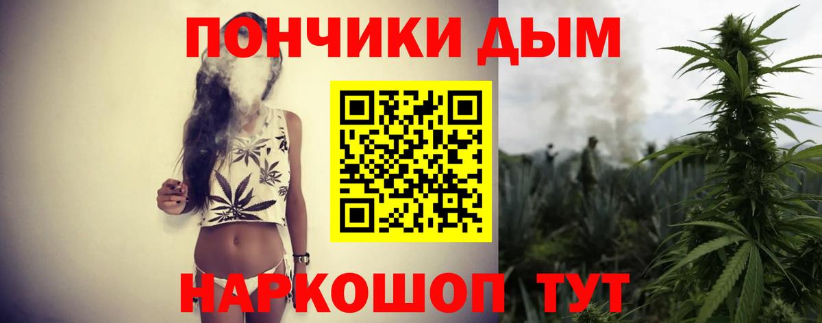 МАРИХУАНА AK-47  Шишки марихуана ГИДРОПОН  Троицк  Вход с VPN 